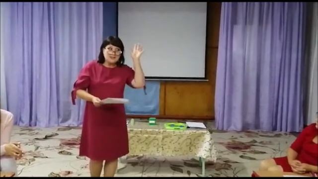 Мастер класс для педагогов ДОУ "Пространство позитива" смотреть онлайн