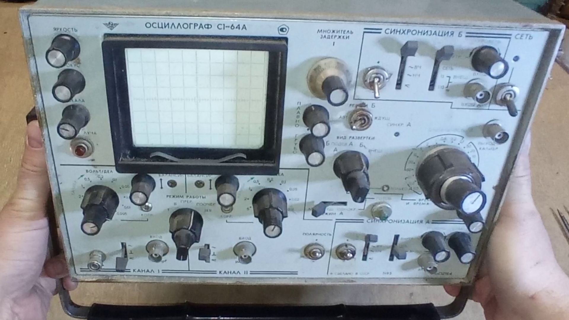 "Жирненький" на драгметалл С1-64А. Приборы - радиодетали - драгметаллы. Золото, палладий, платина. смотреть онлайн