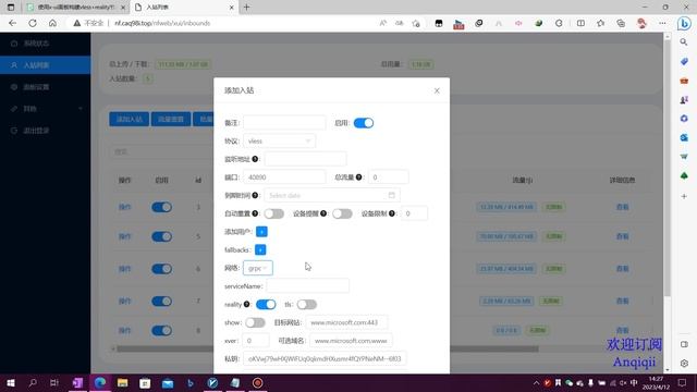 【xray reality节点搭建】使用x-ui可视化面板极速搭建xray最新的reality协议，无需域名，无需申请ssl证书，完美解决TLS指纹问题，安全快速稳定。 смотреть онлайн