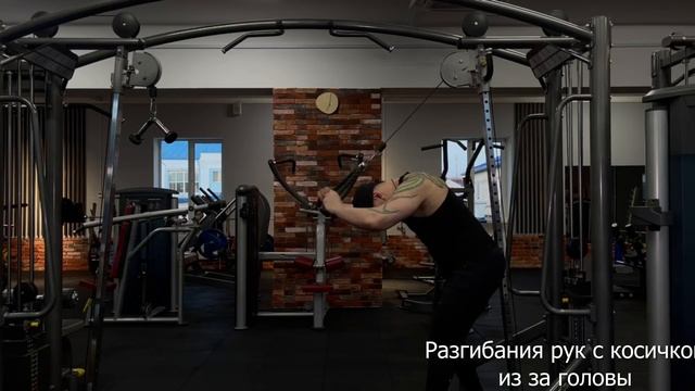 Разгибания из за головы в блоке смотреть онлайн
