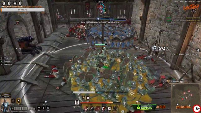 Conqueror's Blade -Великая Стена(Благодарность) смотреть онлайн