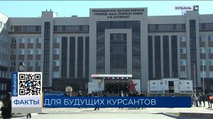 День открытых дверей прошел в Краснодарском высшем военном училище Штеменко