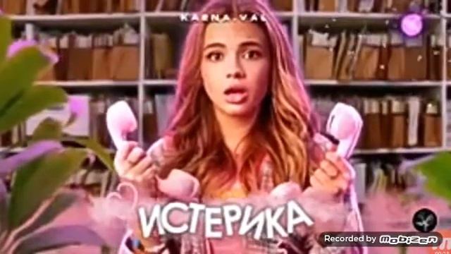 Я не могу понять что, когда валя пела песню истерика.она что пела про ЕГОРА КРИДА или про ЕГОРА ШИП смотреть онлайн