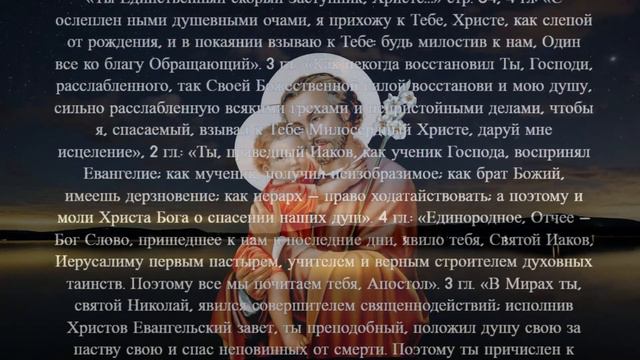 5 ЧИСЛА В ЭТО ЧУДО ТРУДНО ПОВЕРИТЬ! ВКЛЮЧИ МОЛИТВУ ВСЕМ СВЯТЫМ! ВСЕ СБУДЕТСЯ! Православие смотреть онлайн