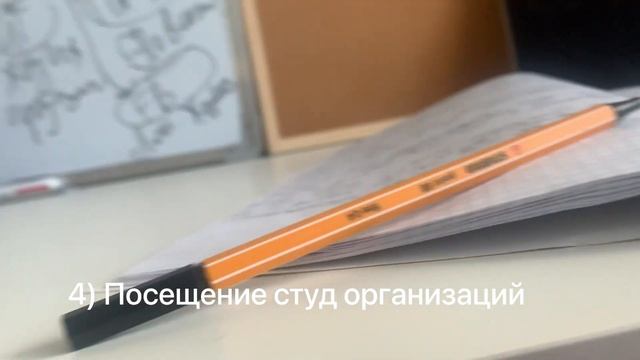 Как знакомиться в университете // Общение в универе смотреть онлайн