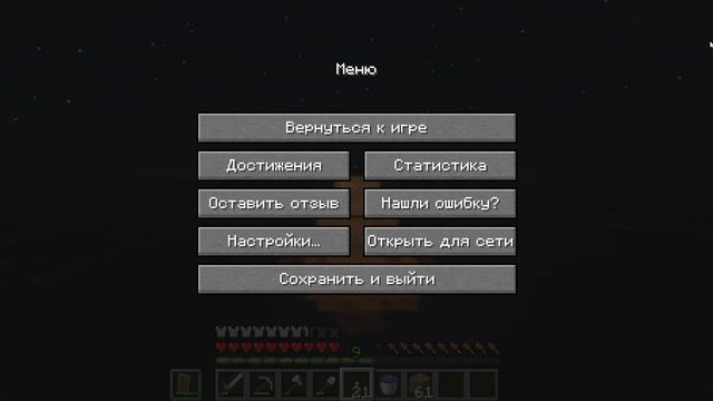 играю в minecraft java #3 смотреть онлайн