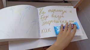 СЮРПРИЗ...готовим с мамой СЛАДКИЙ ОТКРЫТКА на день рождения любимый сестрёнке