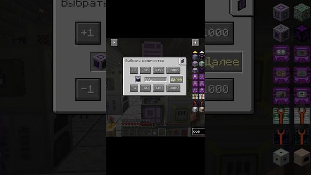 Прохождение сборки Industrial Upgrade майнкрафт 1.12.2 часть 58 #zheka_live смотреть онлайн