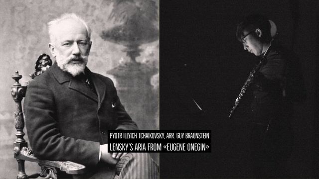 Pyotr Illyich Tchaikovsky, arr. Guy Braunstein: Lensky's Aria смотреть онлайн