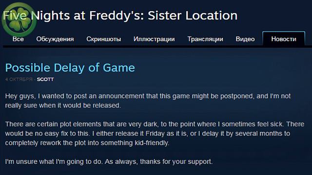 FNAF 5: SISTER LOCATION - НОВЫЙ ТИЗЕР!!! ПОЛНЫЙ П*ЗДЕС!!! ПРАНК ТИЗЕРА ПЕСНЕЙ !!! смотреть онлайн