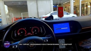 Если долго мучиться, что-нибудь поучится. Русификация. Jetta из Америки