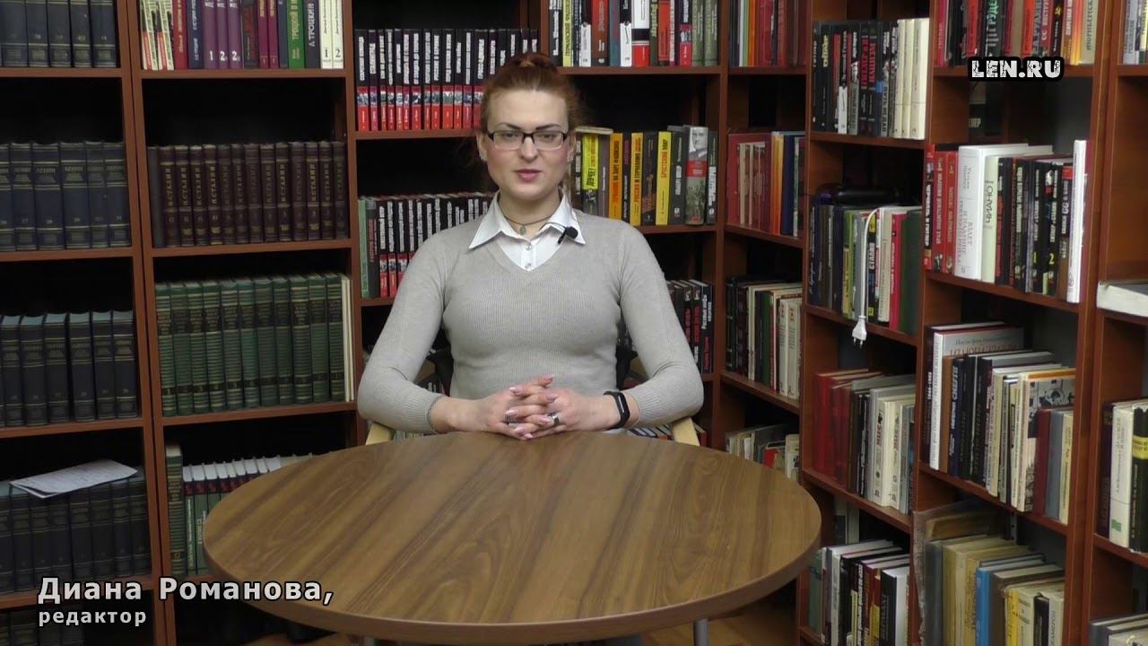 В.М.Молотову - 130! Вопросы к прямому эфиру смотреть онлайн