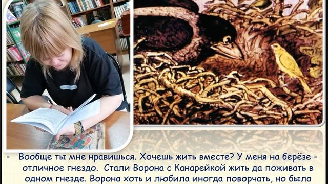 Читаем вместе Мамина Сибиряка смотреть онлайн