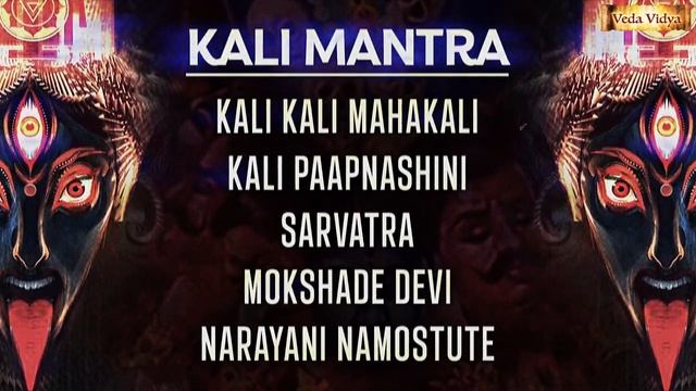 Powerful Kali Mantra | Devi Kali Mantra Jaap Chanting | Kali Chants