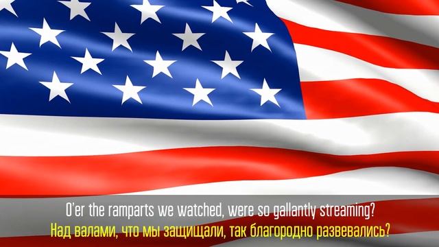 Гимн США. Гимн Соединённых Штатов Америки. National Anthem of USA
. смотреть онлайн