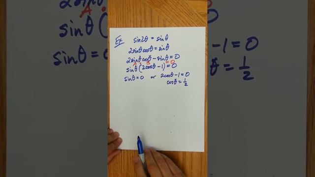 EX 3 Solving Trig Eqns Using Identities (sin2x = sinx) смотреть онлайн