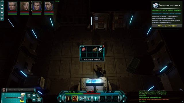 Stellar Tactics ч10 Тестируем новую команду смотреть онлайн