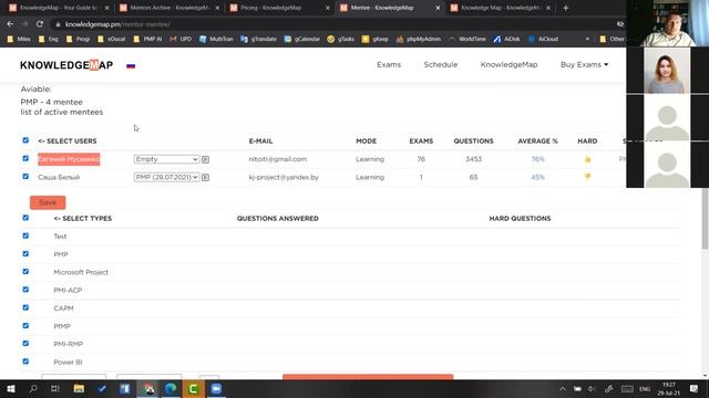 PMP mentorship Anatoliy Sawin 290721 смотреть онлайн