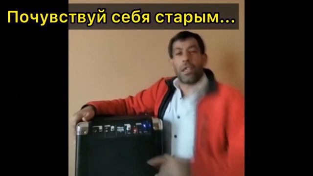 Малый повзрослел, чин чин де мем смотреть онлайн
