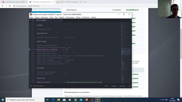 Установка Битрикс на Open Server смотреть онлайн