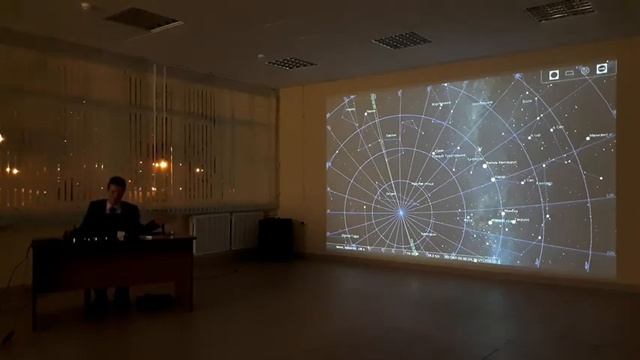 Основы астрономии или Краткий экскурс по звездному небу смотреть онлайн