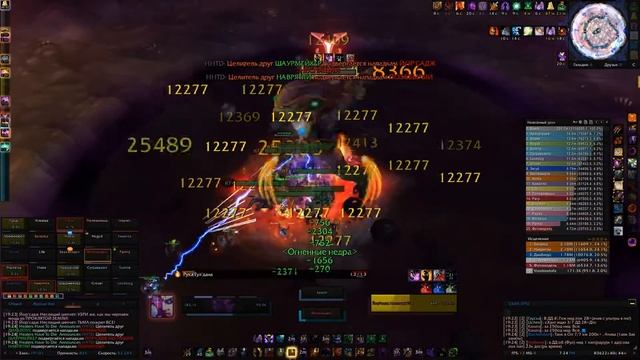 (WoW Circle x25) Showtime vs Йор'садж Неспящий 25hm ! смотреть онлайн