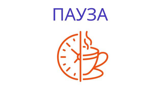 В1 Диалог 3 