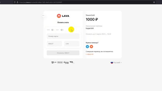 Как пополнить Steam через карту МИР? - Как пополнить Стим в России через MIR 2023? смотреть онлайн