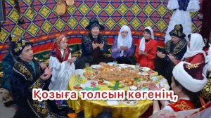 Асқа бата беріп үйреніңіз,баталар жинағы жаттап алыңыздар !