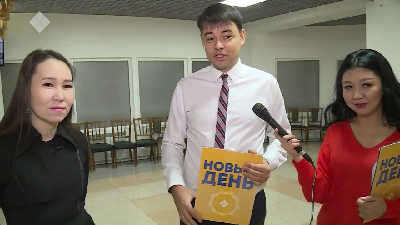 Новый день смотреть онлайн