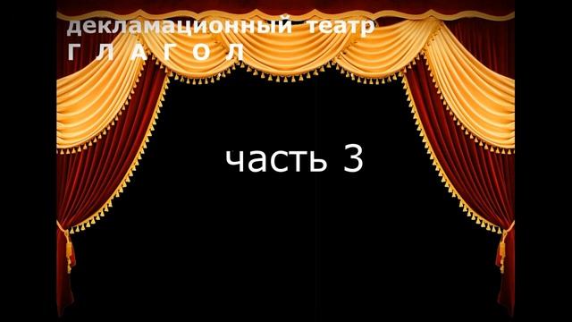 А.С. Пушкин "Пиковая дама" смотреть онлайн