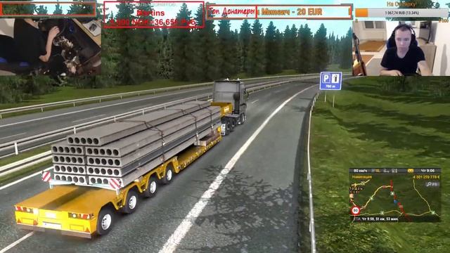 Виртуальный мир Дальнобойщика. Virtuelle Fernfahrer. Вова В. №335 смотреть онлайн