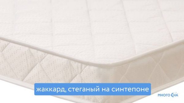 Матрас Аскона Trend Mini | Видеообзор от МногоСна