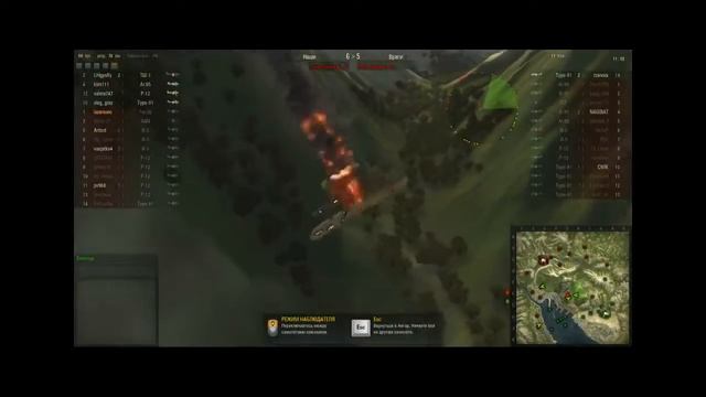 столкновение на хвасте смотреть онлайн