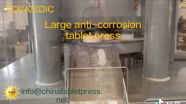 Large Rotary Tablet Press (200G/TCCA/SDICTablet Press) смотреть онлайн