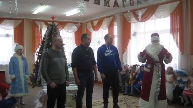Игра с папами у Новогодней ёлки в детском саду "Охранник для Деда Мороза"" смотреть онлайн