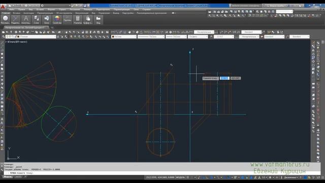 Начертательная геометрия Сечение цилиндра плоскостью построение в программе AutoCAD