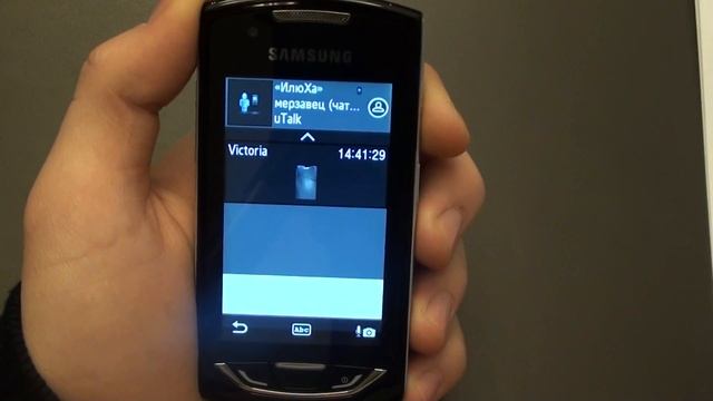 Отправляем фотки и аудио в uTalk смотреть онлайн