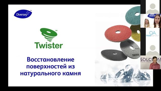 Химия для уборки номеров. Какую выбрать? Где купить? смотреть онлайн