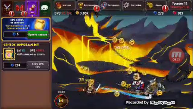 Marmok's team monster's crash смотреть онлайн