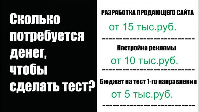 Строительный бизнес. Сколько денег потребуется в самом начале? смотреть онлайн