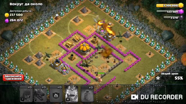 Как пройти вокруг да около смотреть онлайн