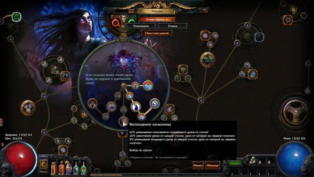 Path of exile: Билд подрыв трупа - стартовый билд для Атласа миров (Atlas of worlds) смотреть онлайн