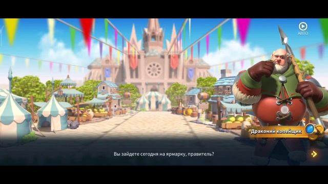 Rise of Kingdoms, Райз оф Киндомс серия ивентов, Пирр, смена цивилизации, кораблики смотреть онлайн