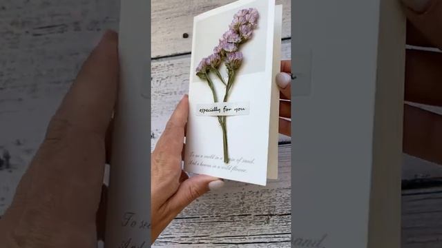 Открытка Сухоцветы "Азалия фиолетовая" смотреть онлайн