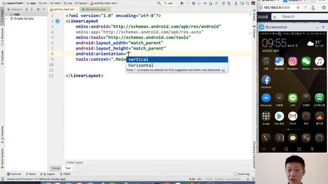 Android 中文教學 基礎/ 3-1 LinearLayout - 1 смотреть онлайн