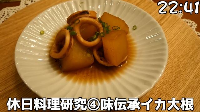 自炊欲を満たすためにひたすら作って食べる一日の食事。【28歳OL】【料理vlog】【休日料理研究家】【油ドッキリ】【胃バグ発生】【和食】【ひたすら作って食べる】 смотреть онлайн