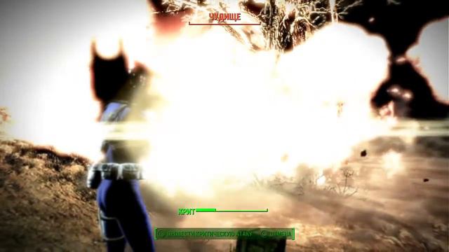 Fallout 4 Толстяк 2000 смотреть онлайн