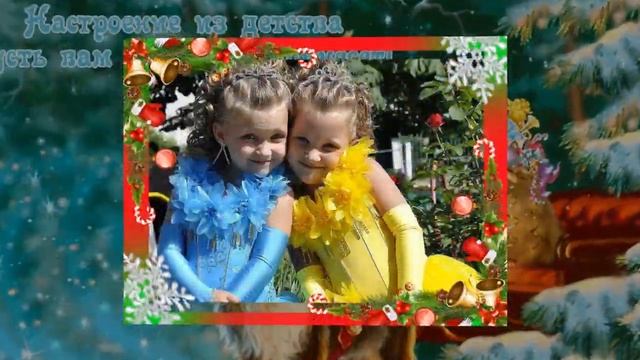 Новогодние стили и рамочки смотреть онлайн