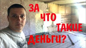 Проект "Переезд в деревню". ЗА ЧТО ЛОМЯТ ТАКИЕ ЦЕНЫ???